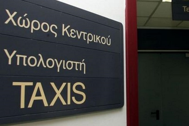 TAXIS: Άνοιξε η πλατφόρμα για πληρωμή φόρων με κάρτες