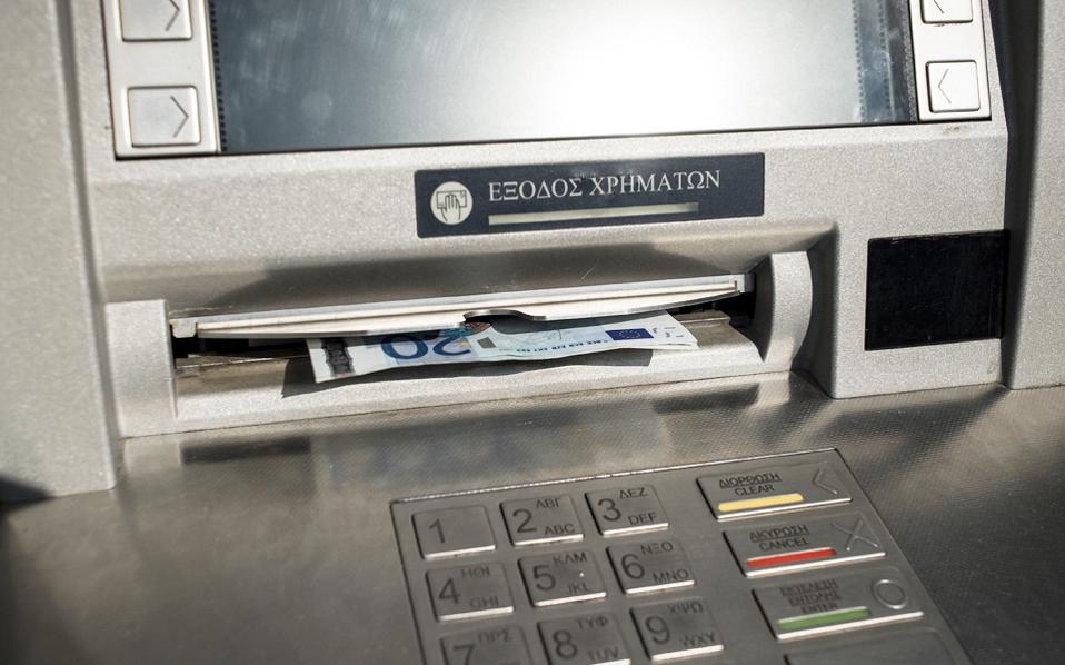 Ελλάδα: Έχασε 27 θέσεις στον παγκόσμιο δείκτη οικονομικής ελευθερίας