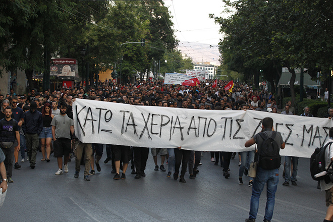 «Όχι» από το Πενταμελές Εφετείο Αναστολών σε Ηριάννα και Περικλή