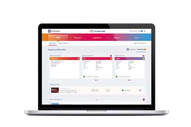 Νέες διακρίσεις για τις υπηρεσίες Alpha Mobile Banking και my Alpha wallet της Alpha Bank