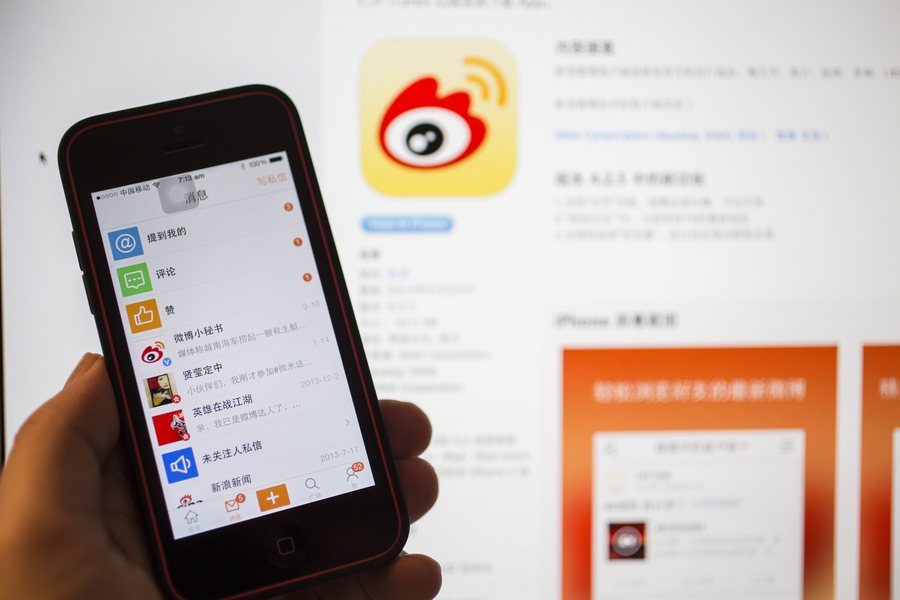 Το «Twitter της Κίνας» σηκώνει 700 εκατ. δολάρια για νέες εξαγορές