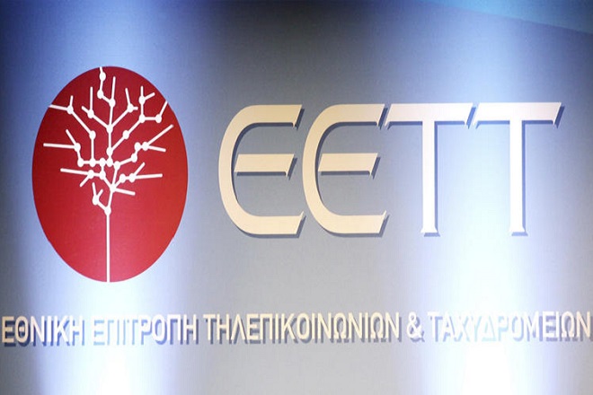 EETT: 201 εκατ. ευρώ από τη χορήγηση συχνοτήτων σε COSMOTE, Vodafone, Wind