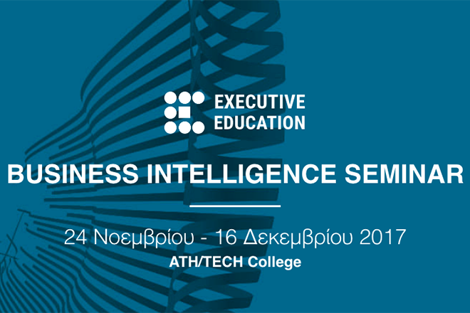 Business Intelligence Seminar από το Athens Tech College