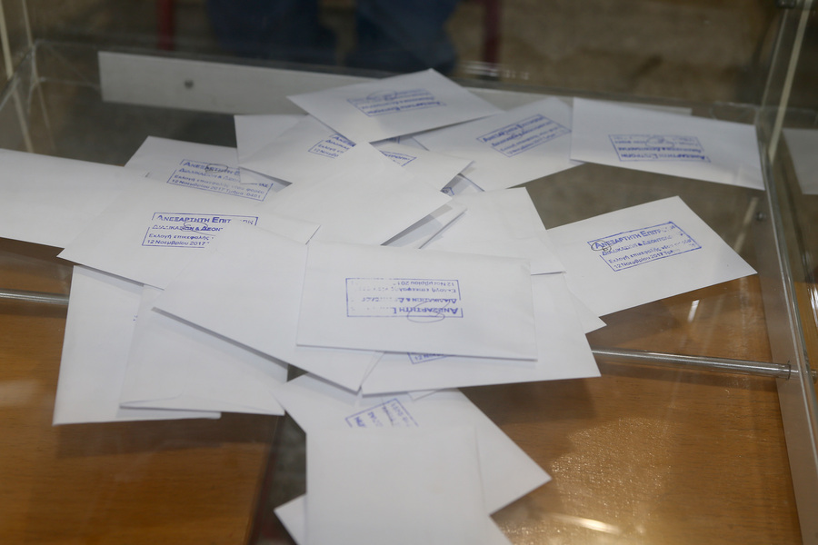 ΝΔ: Τροπολογία για την ψήφο Ελλήνων στο εξωτερικό