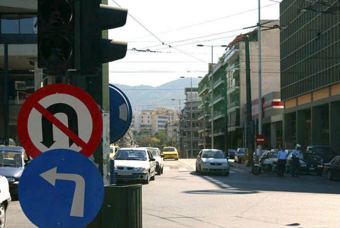 Κυκλοφοριακές ρυθμίσεις σήμερα στην Αθήνα- Ποιοι δρόμοι έχουν αποκλειστεί