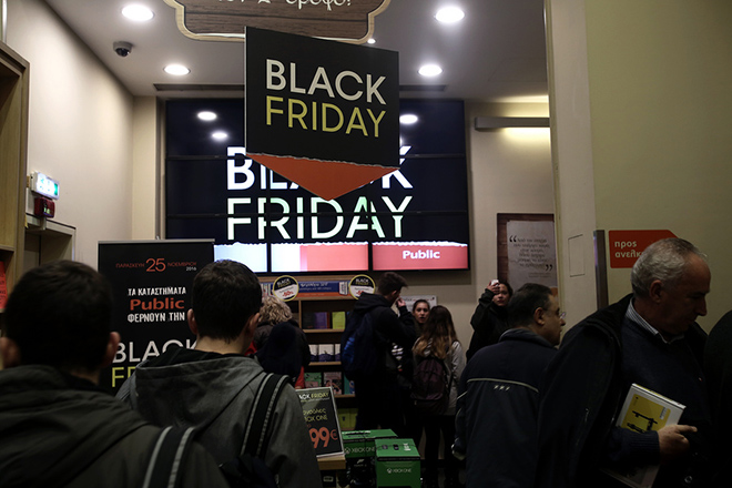 Οδηγίες «επιβίωσης» για την Black Friday