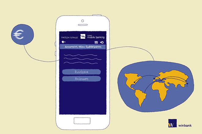 Διεθνής διάκριση για το νέο winbank mobile banking app της Τράπεζας Πειραιώς