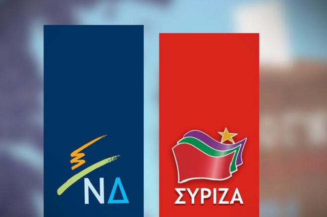 Στις οκτώ μονάδες πέφτει η διαφορά ΝΔ-ΣΥΡΙΖΑ σε νέα δημοσκόπηση