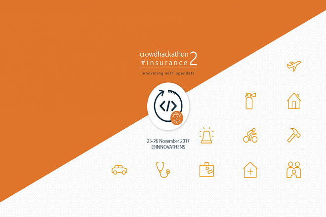 Διήμερος διαγωνισμός Crowdhackathon #Ιnsurance 2.0 στις 25-26 Νοεμβρίου