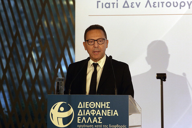 Στουρνάρας: Η έλλειψη εμπιστοσύνης στους θεσμούς το σοβαρότερο πρόβλημα της χώρας την τελευταία 7ετία