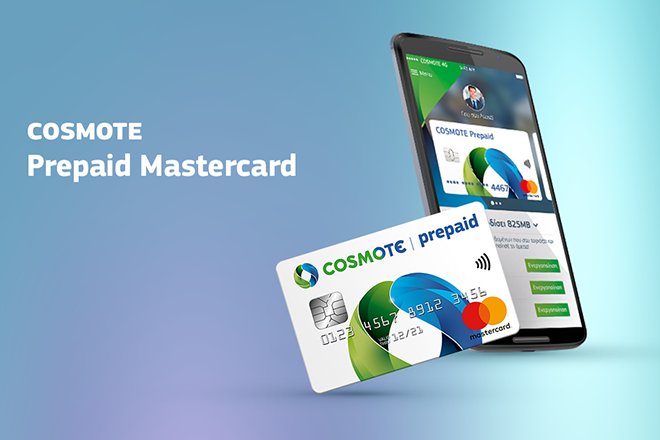 Διπλάσια ΜΒ αυτά τα Χριστούγεννα με την COSMOTE Prepaid Mastercard