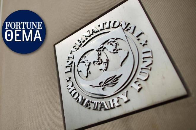 Αποκλειστικό: Τι έχει αποφασίσει το ΔΝΤ για την επόμενη μέρα στην Ελλάδα