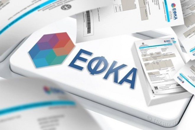 Τι θα συμβεί με τον ΕΦΚΑ αν «ξηλωθεί» ο νόμος Κατρούγκαλου