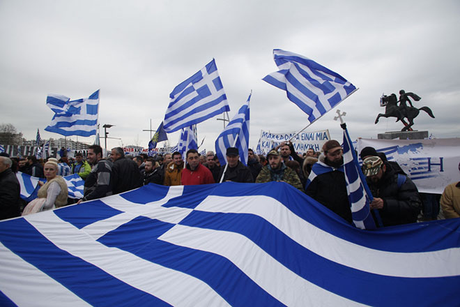 Σήμερα τα συλλαλητήρια για τη Μακεδονία σε πάνω από 20 πόλεις της Ελλάδας