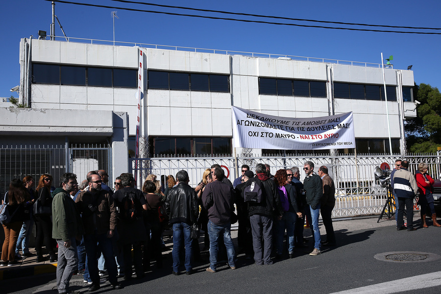 Απορρίφθηκε η αίτηση πτώχευσης της εταιρείας «Εκδόσεις Έθνος ΑΕ»