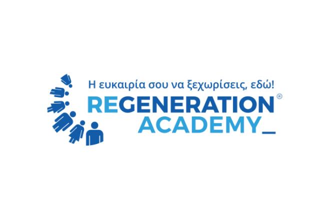 Δυναμικό… back to school για το ReGeneration