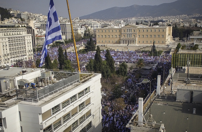 Συλλαλητήριο: Για 1,5 εκατ. κάνουν λόγο οι διοργανωτές, 140.000 «είδε» η αστυνομία