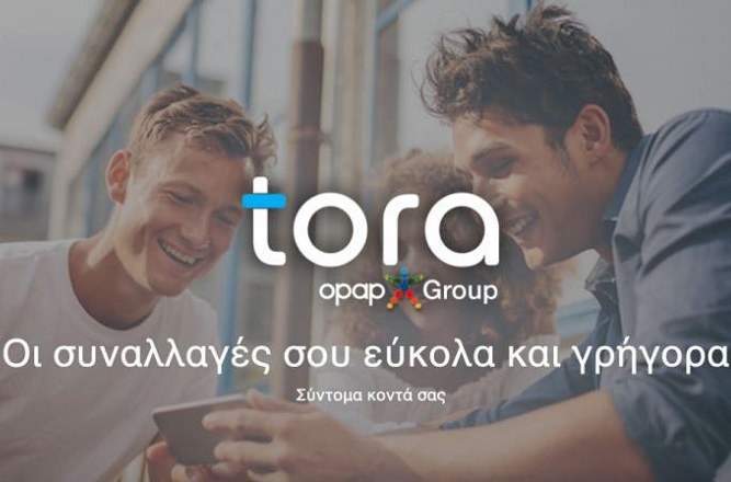 Η Tora Wallet αδειοδοτήθηκε ως «Ίδρυμα Ηλεκτρονικού Χρήματος» από την ΤτΕ