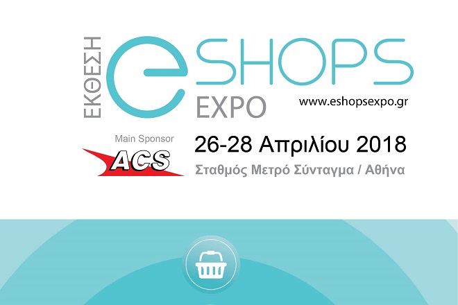 Η ACS δίνει το παρόν ως Main Sponsor στην έκθεση eShops Expo 2018