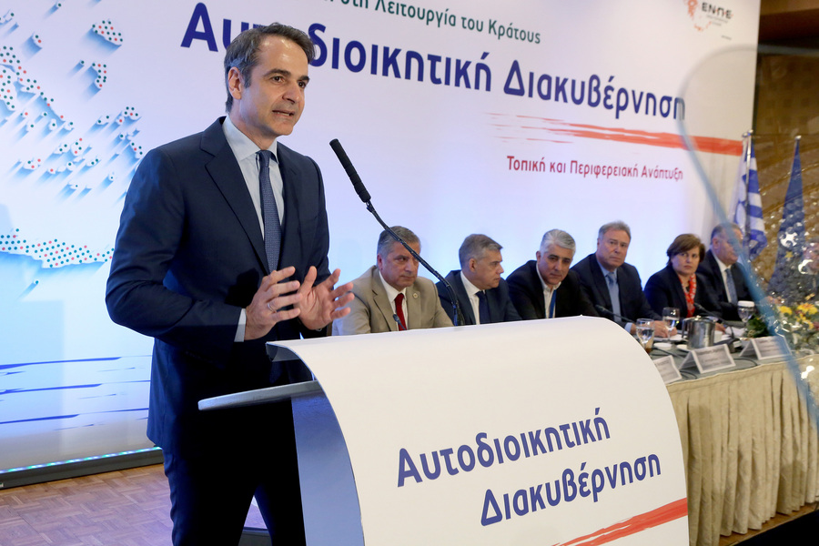 Μητσοτάκης: Χωρίς απλή αναλογική οι αυτοδιοικητικές εκλογές