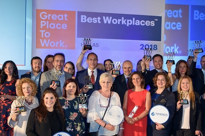 «Best Workplaces»: Οι εταιρείες στην Ελλάδα με το καλύτερο εργασιακό περιβάλλον για το 2018