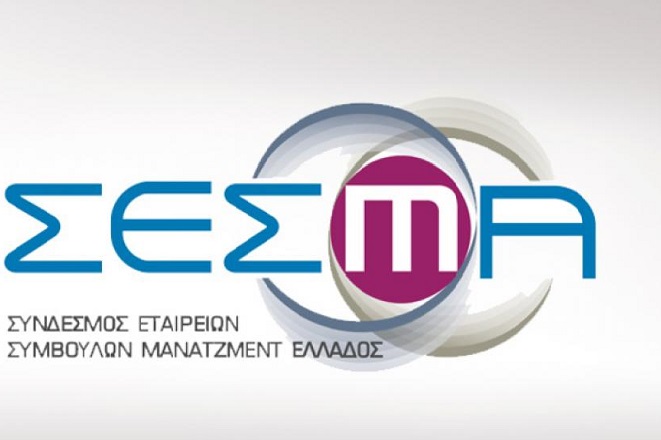 Πιο αισιόδοξοι οι σύμβουλοι management για την ελληνική οικονομία το 2018