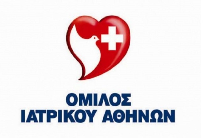 Στρατηγική Συνεργασία του Ομίλου Ιατρικού Αθηνών με το Hellenic American Leadership Council