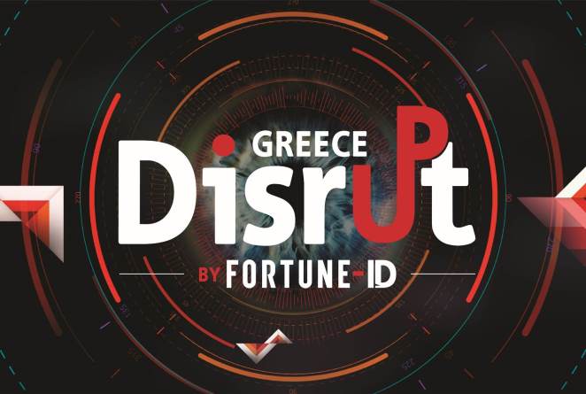 ΣΟΛ: Γιατί συμμετέχουμε στο Disrupt Greece, τι θα προσφέρουμε στις ομάδες