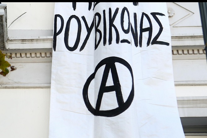 Σύντομη κατάληψη του «Ρουβίκωνα» στο Ελληνοτουρκικό Επιμελητήριο – 20 προσαγωγές