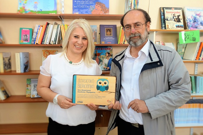 KPMG: Νέα βιβλία και βιβλιοθήκη για το 5ο Δημοτικό Σχολείο Περάματος