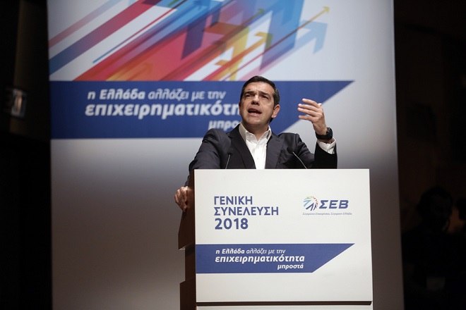 Τσίπρας στον ΣΕΒ: Καταφέρνουμε να αλλάξουμε αποφασιστικά την εικόνα της χώρας