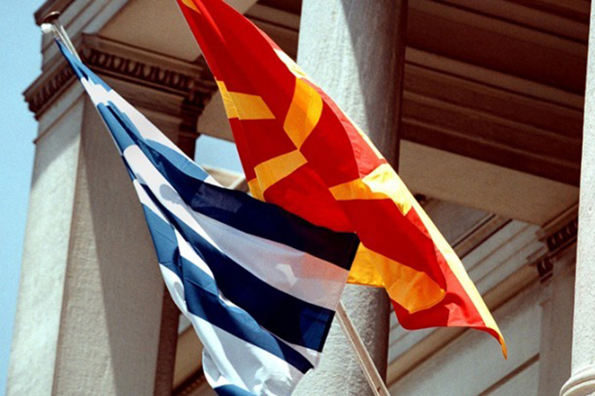 Αυτό είναι το πλήρες κείμενο της συμφωνίας Ελλάδας – ΠΓΔΜ