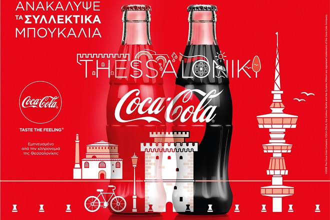 Coca-Cola 3E: Στόχος να γίνει η Θεσσαλονίκη η πρώτη Zero Waste πόλη