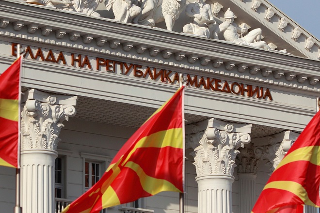 ΠΓΔΜ: Ξεκινά στην Επιτροπή Συνταγματικών Υποθέσεων της Βουλής η συζήτηση για τις τροπολογίες