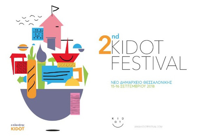 KIDOT Festival με επίκεντρο το παιδί και τον έφηβο τον Σεπτέμβριο στη Θεσσαλονίκη