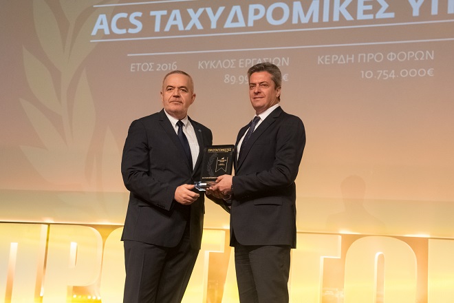 Ανάδειξη της ACS στους «Πρωταγωνιστές της Ελληνικής Οικονομίας»