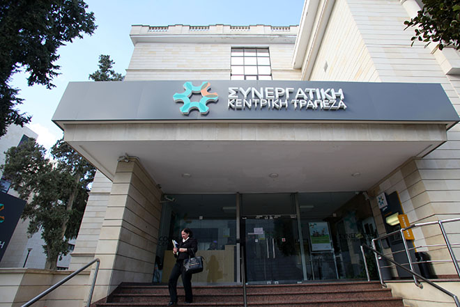 Ξεκινά από σήμερα η έρευνα για την κατάρρευση της Κυπριακής Συνεργατικής Τράπεζας