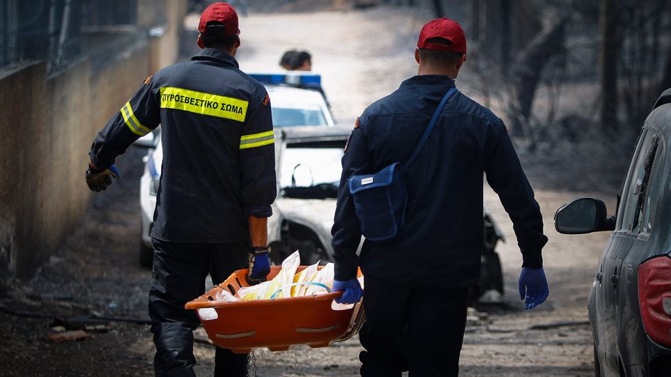 Εθνική Τραγωδία: Στους 74 οι νεκροί και 187 οι τραυματίες από την πυρκαγιά στην Ανατολική Αττική (βίντεο)