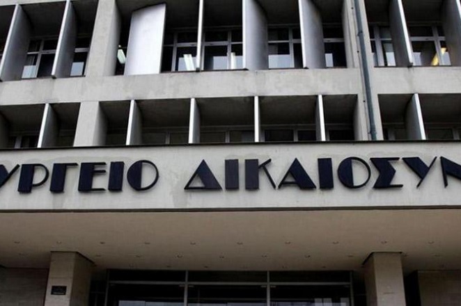 Υπ. Δικαιοσύνης: Η μεταγωγή δεν συνεπάγεται χαριστική μεταχείριση ή μείωση της ποινής