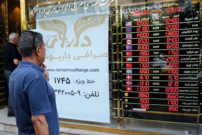 Παρέμβαση της κεντρικής τράπεζας του Ιράν στην αγορά ξένου συναλλάγματος για τη στήριξη του ριάλ