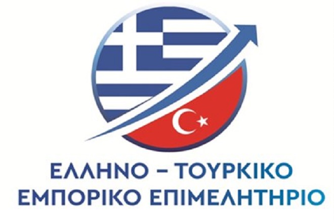 Επαγγελματική πιστοποίηση από το Ελληνοτουρκικό Επιμελητήριο και το Πανεπιστήμιο Πειραιώς