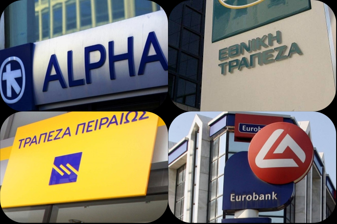 Τι εκτιμούν οι επικεφαλής των τεσσάρων συστημικών τραπεζών για την πορεία της οικονομίας