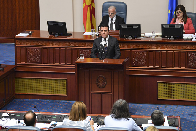 Ρωσικό ΥΠΕΞ: Οι Αμερικανοί ενορχήστρωσαν την ψηφοφορία στη βουλή της ΠΓΔΜ