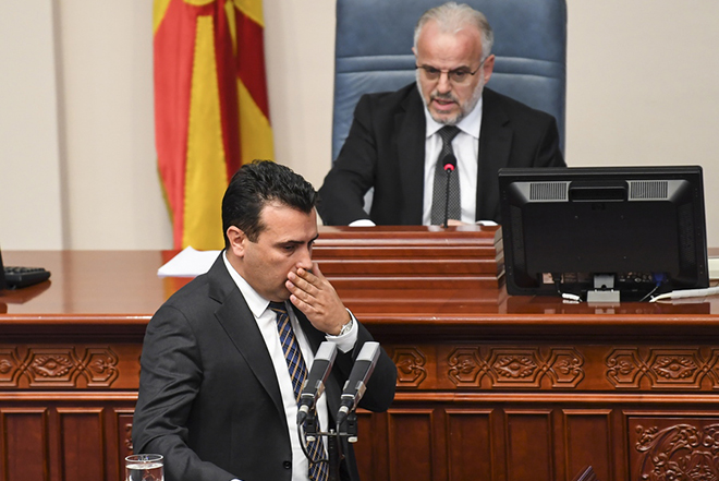 ΠΓΔΜ: Αναβολή στην προγραμματισμένη συνεδρίαση της Βουλής για τις συνταγματικές τροπολογίες