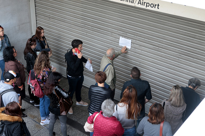 Απεργία αύριο Τρίτη σε όλα τα Μέσα Μαζικής Μεταφοράς