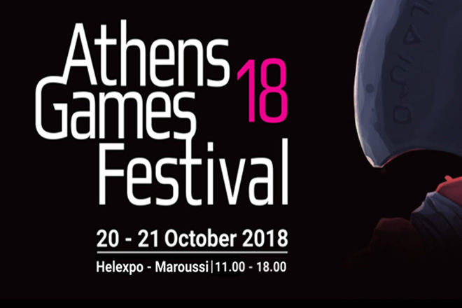 Δεύτερη ημέρα για το Athens Games Festival