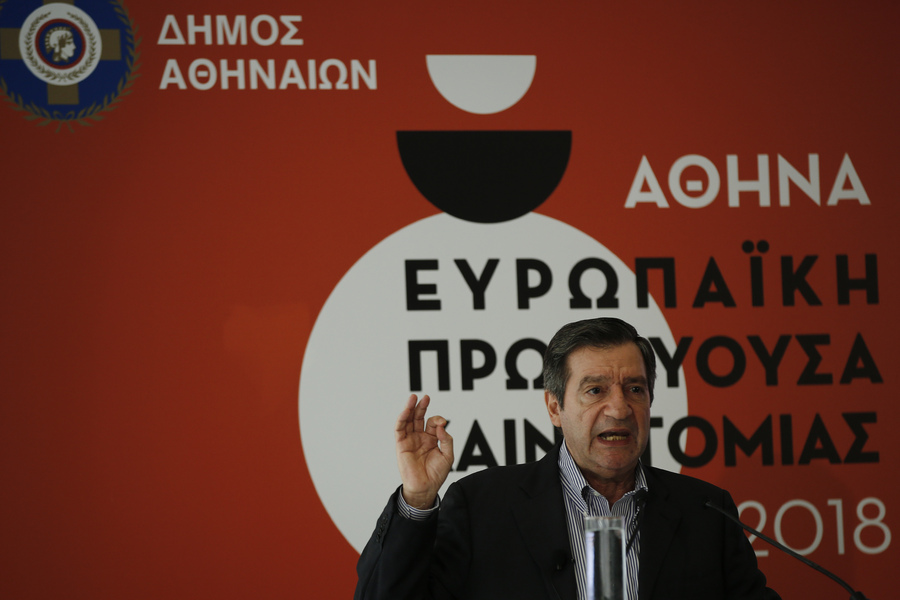 Καμίνης: Η Ευρώπη αναγνώρισε την ευρηματικότητα της Αθήνας