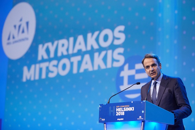 Μητσοτάκης στο ΕΛΚ: Θα νικήσουμε στις εκλογές γιατί έχουμε προσφέρει ρεαλιστικές λύσεις