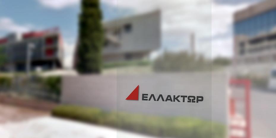 ΕΛΛΑΚΤΩΡ: Εξαγορά του 6,5% της «Αττική Οδός» και της «Αττικά Διόδια» έναντι 37,5 εκατ. ευρώ