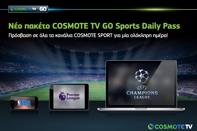 Νέο ημερήσιο πάσο για πρόσβαση στα κανάλια COSMOTE SPORT μέσω της υπηρεσίας COSMOTE TV GO